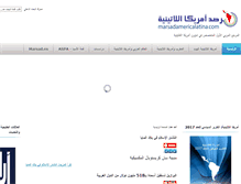 Tablet Screenshot of marsadamericalatina.com